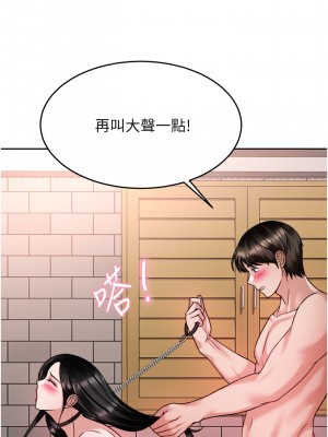 催眠治慾師 19-20話_20_25