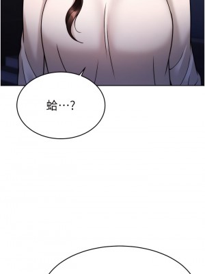 催眠治慾師 19-20話_19_07