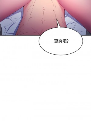 繼母的朋友們 121-122話_122_02