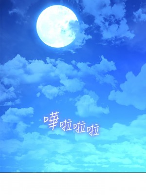 繼母的朋友們 121-122話_122_20