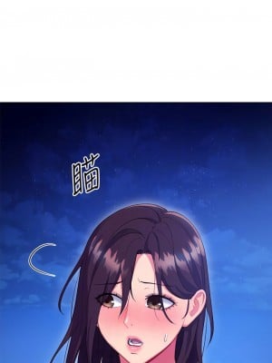 繼母的朋友們 121-122話_121_10