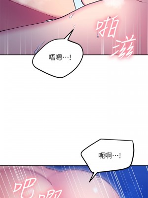 繼母的朋友們 121-122話_122_16