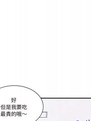 姐姐的秘密 45-46話_46_032