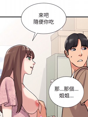 姐姐的秘密 45-46話_46_122