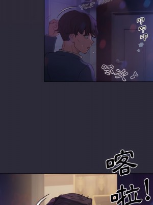 魯蛇出頭天 21-22話_22_064