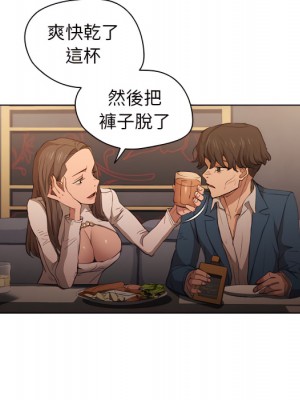 魯蛇出頭天 21-22話_22_053