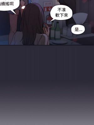 魯蛇出頭天 21-22話_22_072