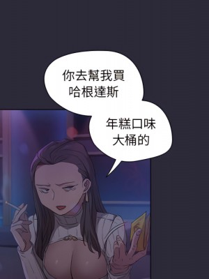 魯蛇出頭天 21-22話_22_070