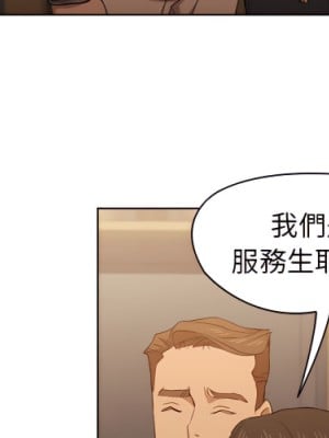 魯蛇出頭天 21-22話_21_003