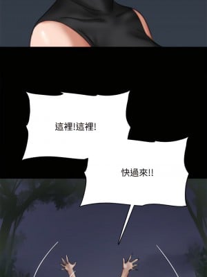 偶像女優 57-58話_57_02