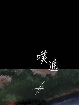 偶像女優 57-58話_57_22