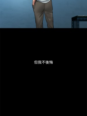 偶像女優 57-58話_58_26