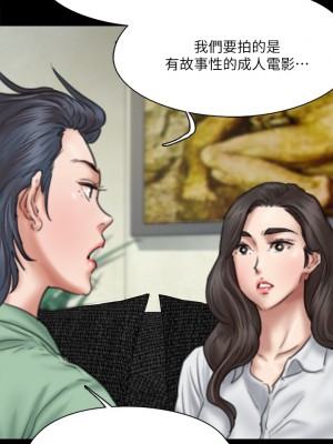 偶像女優 57-58話_58_36