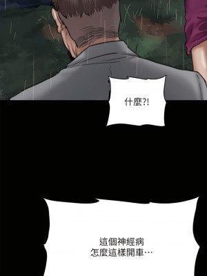 偶像女優 57-58話_57_31