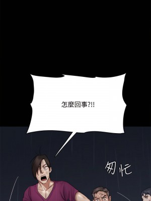 偶像女優 57-58話_57_30