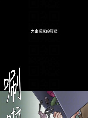 偶像女優 57-58話_58_06