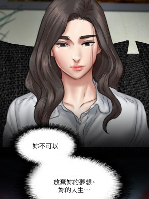 偶像女優 57-58話_58_38