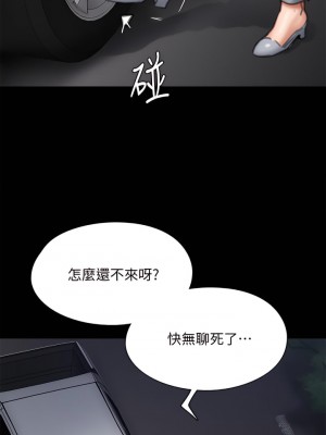 偶像女優 57-58話_57_01