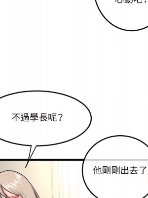 深夜網咖 53-54話_53_032