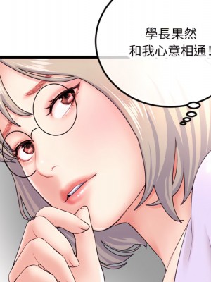 深夜網咖 53-54話_53_023