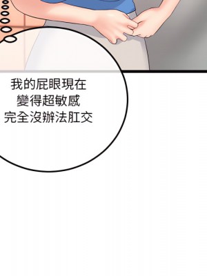 深夜網咖 53-54話_53_133