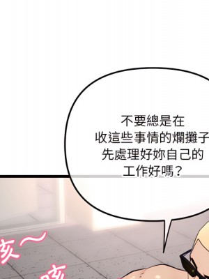 深夜網咖 53-54話_54_087