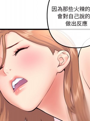 深夜網咖 53-54話_54_050