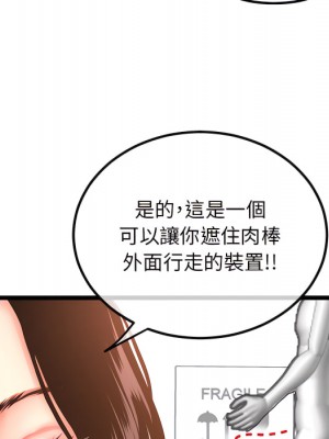 深夜網咖 53-54話_54_152