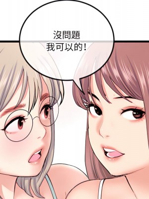 深夜網咖 53-54話_54_136