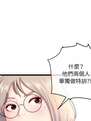 深夜網咖 53-54話_53_036