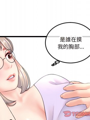 深夜網咖 53-54話_53_021