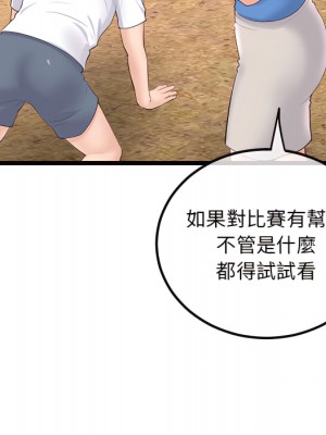 深夜網咖 53-54話_53_094