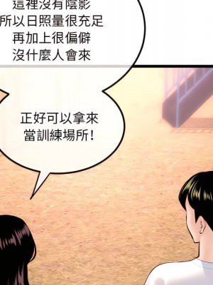 深夜網咖 53-54話_53_050