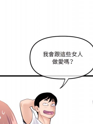 深夜網咖 53-54話_54_125