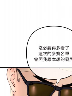 深夜網咖 53-54話_54_089