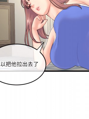 深夜網咖 53-54話_53_035