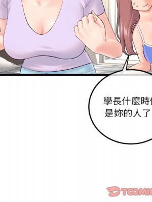 深夜網咖 53-54話_53_039