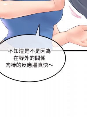 深夜網咖 53-54話_53_062