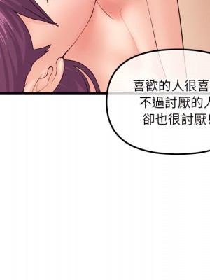 深夜網咖 53-54話_54_053