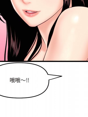 深夜網咖 53-54話_54_149