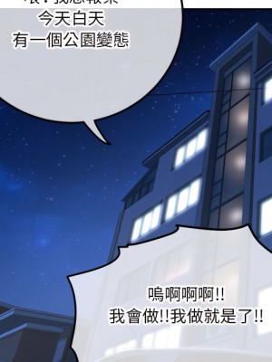 深夜網咖 53-54話_54_159