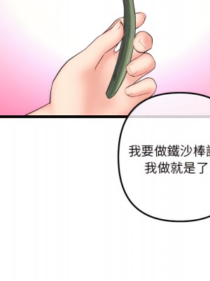 深夜網咖 53-54話_53_092