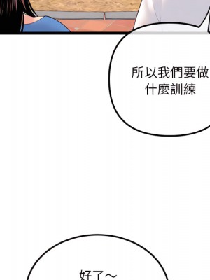 深夜網咖 53-54話_53_051