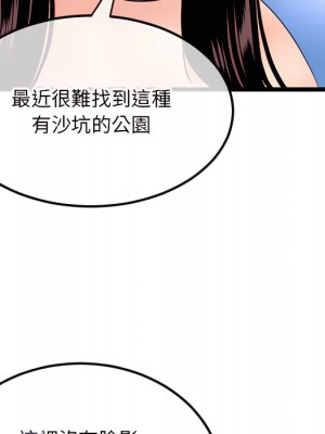 深夜網咖 53-54話_53_049