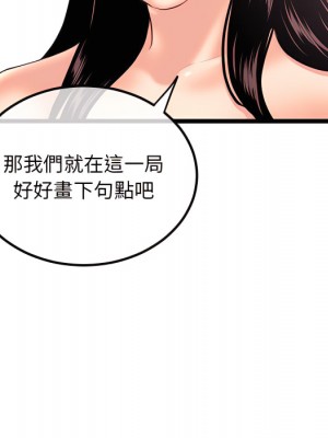 深夜網咖 53-54話_54_143