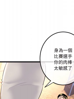 深夜網咖 53-54話_53_074