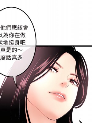 深夜網咖 53-54話_53_097