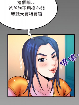 嬸嬸 64-65話_65_84