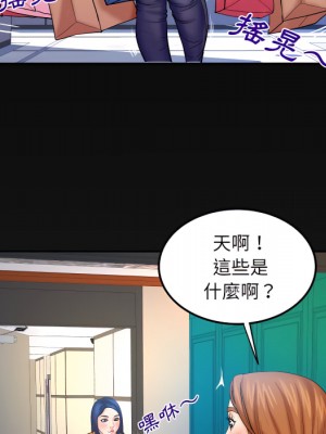 嬸嬸 64-65話_65_81