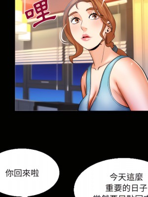 嬸嬸 64-65話_65_55